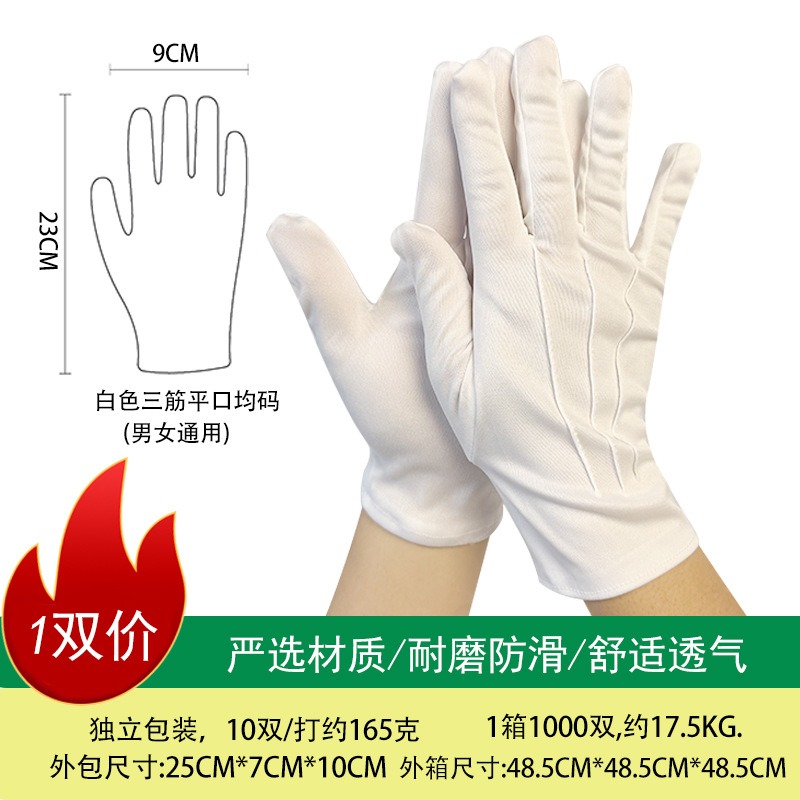 ถุงมือป้องกันการทำงานแบบกันน้ำ - Leatherwork Jobs บทวิจารณ์และราคา
