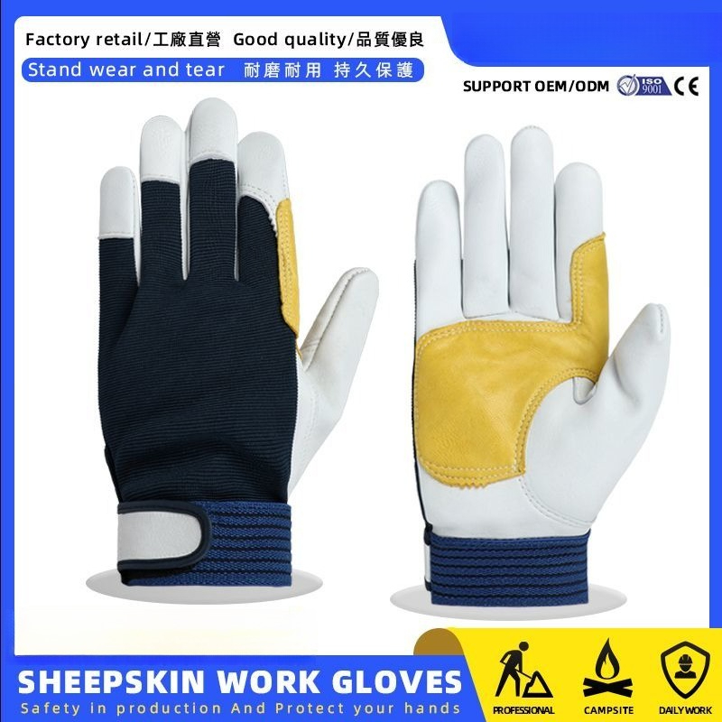 ถุงมือทำงานหนังแกะ 1 คู่ สำหรั - Leatherwork Repairs บทวิจารณ์และราคา