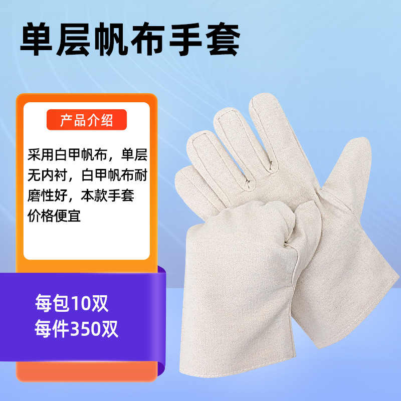 ถุงมือป้องกันความปลอดภัยในการท - Leatherwork Jobs บทวิจารณ์และราคา